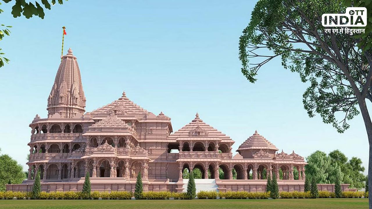 Ram temple shri ram bhog